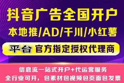 成功案例：托管SEM竞价在金融行业的应用